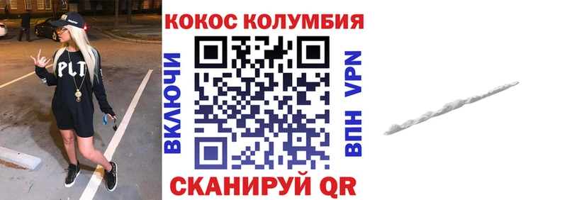 МЕТАМФЕТАМИН Ельня