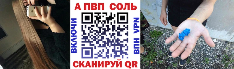 APVP кристаллы  наркошоп  это официальный сайт  Ельня 