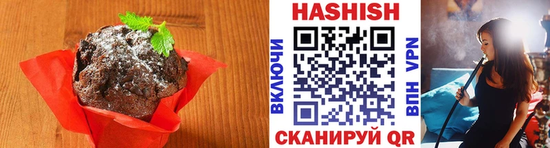 Печенье с ТГК марихуана  площадка клад  Ельня 