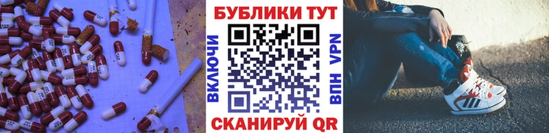 ЭКСТАЗИ Punisher  Ельня 
