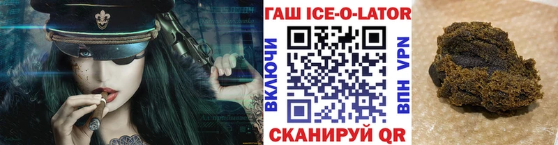ГАШИШ гарик Ельня
