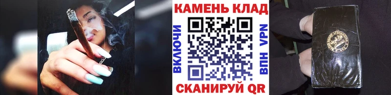 ГАШ гашик  Ельня 