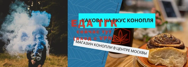 мефедрон Магас