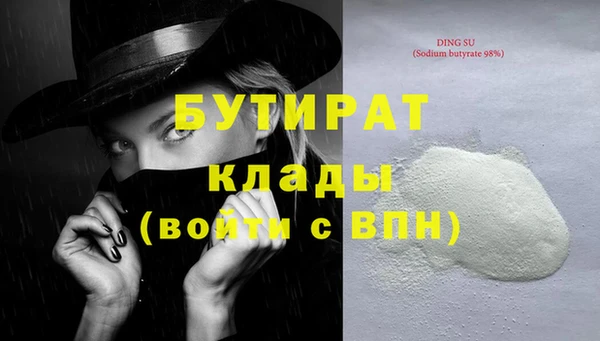 мефедрон Магас