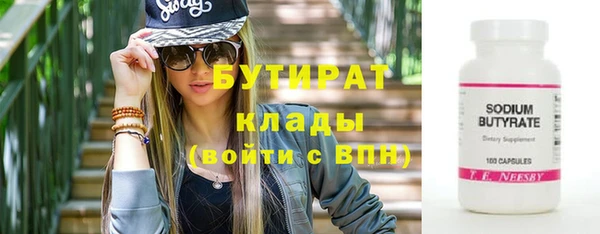 дмт Дмитровск