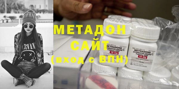 гашишное масло Магадан