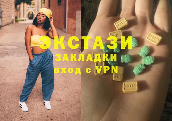 кокаин Майский