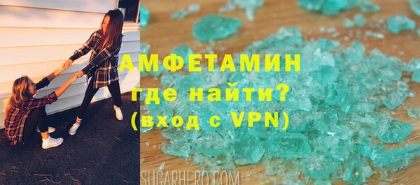 мефедрон Магас