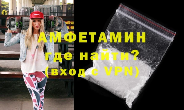 мефедрон Магас
