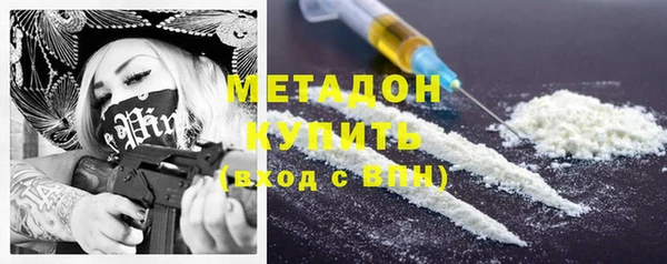 прущий лед Гусиноозёрск