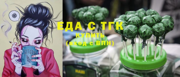 мяу мяу кристалл Медногорск