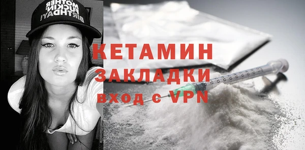 кокаин Майский