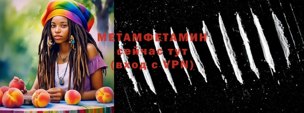 бутират Мегион