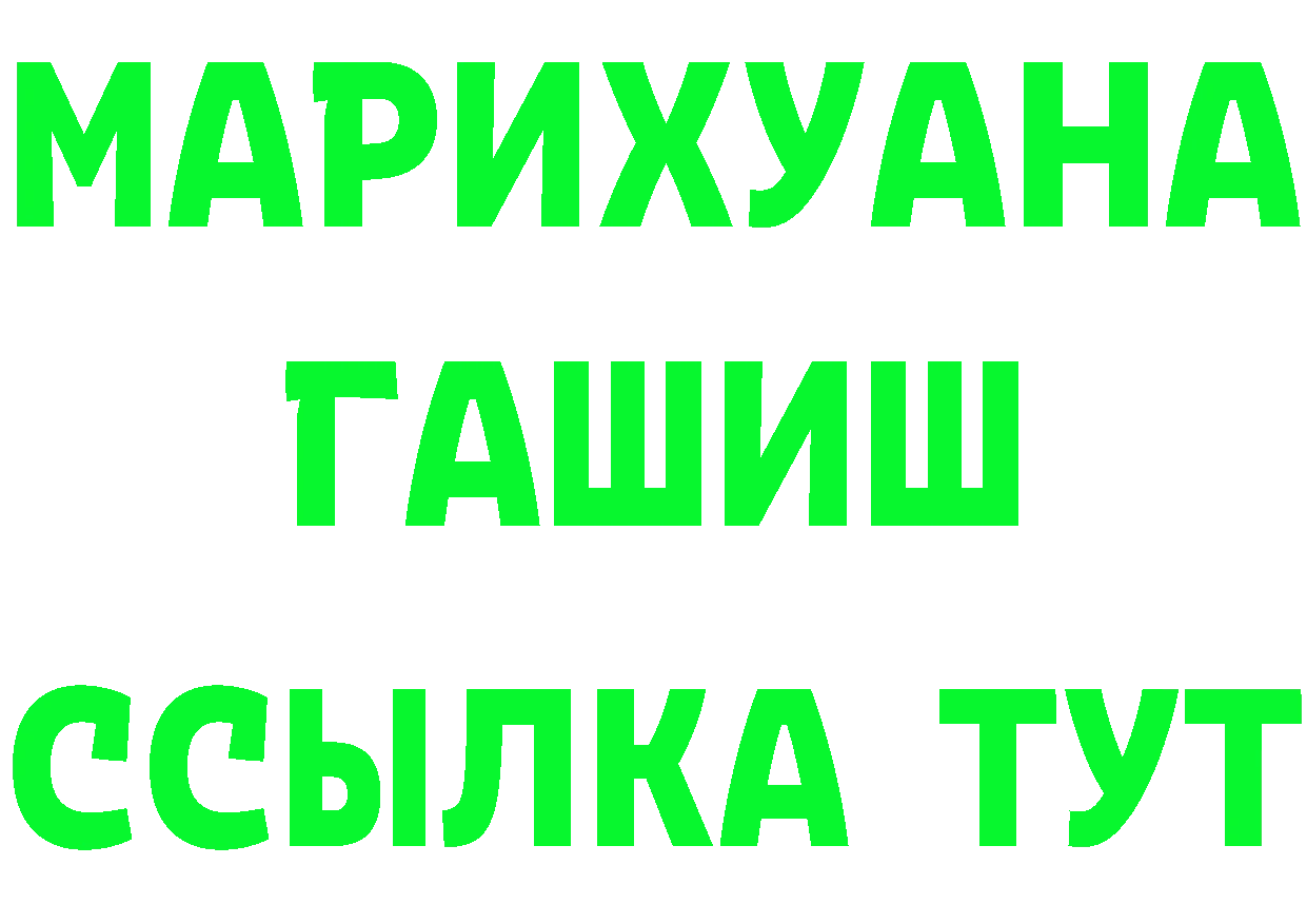 ТГК жижа зеркало площадка ОМГ ОМГ Ельня