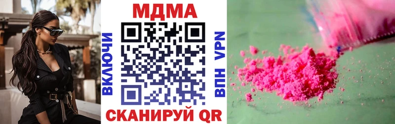продажа наркотиков  ссылка на мегу вход  МДМА VHQ  Ельня 