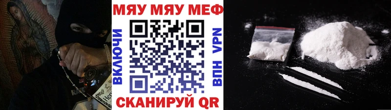 hydra ссылки  Ельня  Мефедрон мука 