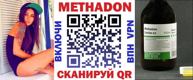 маркетплейс Telegram Ельня Метадон мёд как найти закладки