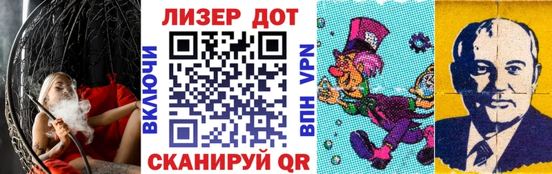 Марки 25I-NBOMe 1,5мг  Ельня 