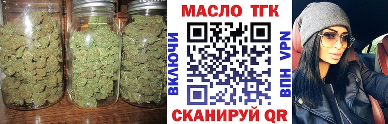 Дистиллят ТГК гашишное масло  Ельня 